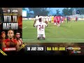 Jamus 0-0 Simba SC | Highlights | Kagame Cup 28/07/2026