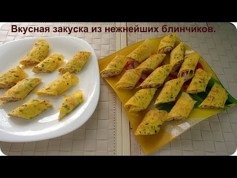 Видео рецепт Закуска с блинами