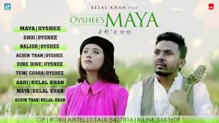 Belal Khan FEAT OYSHEE'S 'MAYA' Bangla New Full Audio Album 2016 LASER VISION YouTube