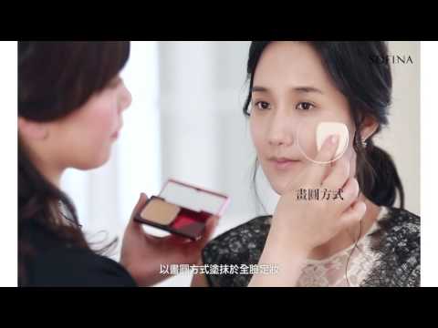 SOFINA輕燦妝系列-零瑕好氣色篇