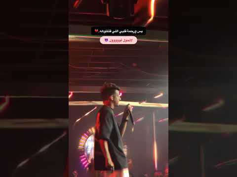 التراك ده بجد في حته تاني عصام صاصا Shorts 