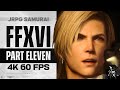 Final Fantasy XVI Part 11 Walkthrough - Fire in the Sky &amp; Dion Lesage [ 4k 60 FPS, No Commentary ]