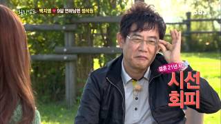 힐링캠프 Healing camp 131007 #11(4)