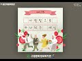 75호 뉴스레터 5월