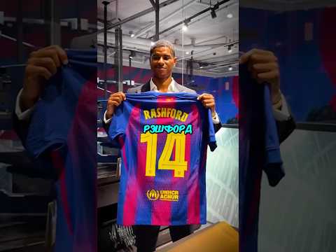 Рэшфорд собирается разорвать Европу! #football #rashford #shorts #short