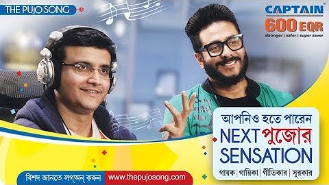 CaptainTMT: Get Ready for the Ultimate The Pujo Song Contest 2019 | Promo 2