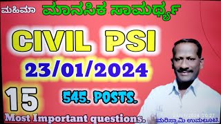 CIVIL PSI 545 Posts, 23/01/2024 Mental Ability Questions Solved with Simple Methods. MAHIMAA