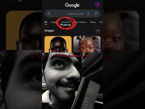 آقا اینا مرجوعی داره سیاه    پست انسان