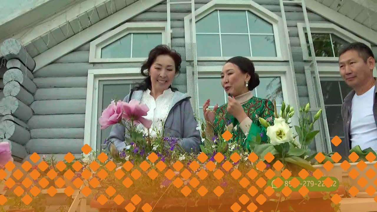 Тиэргэн»: Ефремовтар дьиэ кэргэн (06.09.24)