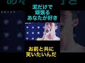 オモイダマ-一部