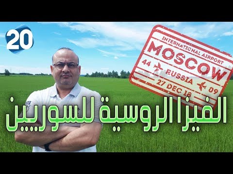 فيديو: هل يحتاج الروس إلى تأشيرة دخول إلى الجبل الأسود