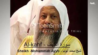 Al-kahf-Sheikh | Mohamed Ayoub