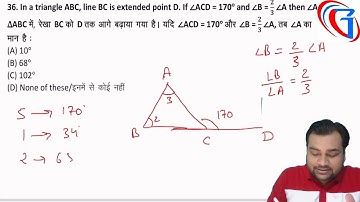GEOMETRY TRIANGLE SHEET DISCUSSION PART -2 for SSC CGL/CHSL/UPTET/TET/CTET and All Govt Job Exams