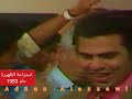 عدنان العزاوي مقطع من برنامج استراحة الظهيرة عام 1983 mp3
