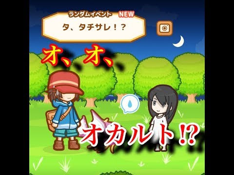 はねろ コイキング テレビを使ったイベント Youtube