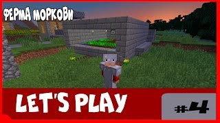 Lets Play Minecraft - 04:Полу - автоматическая ферма!