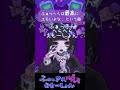 どの子が好き?#ボカロ #初音ミク #オリジナル曲 #可愛い曲