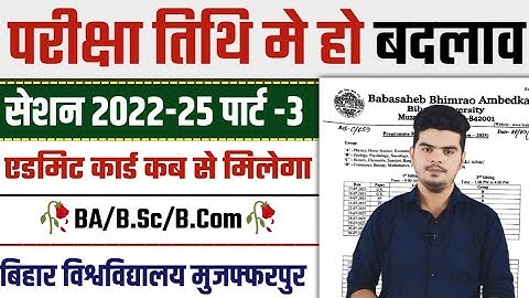 brabu part 3 exam 2022-25: change in bihar university part 3 exam date, see update