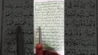 💕Heart Touching  Quran Status || Quran Urdu translation WhatsApp status #tiktok #quran #love