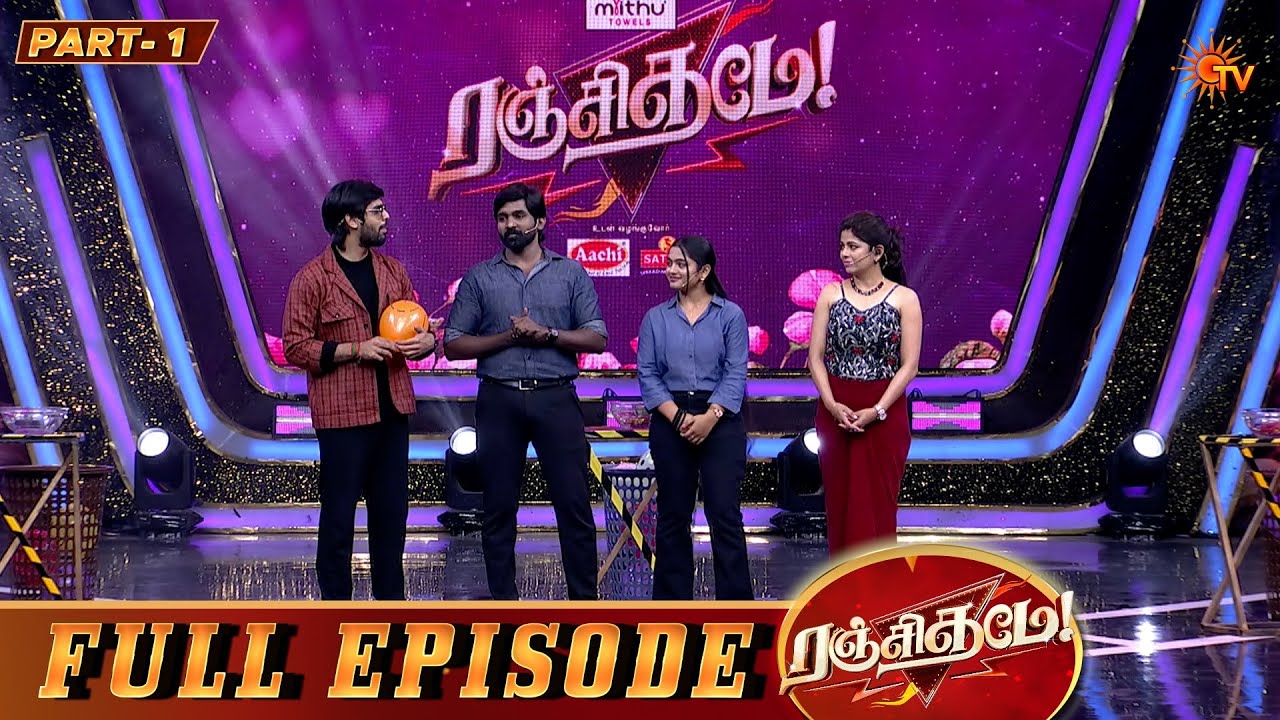 Ranjithame Season 4 | Full Episode 23 | Part 1 | Game Show | Sun TV