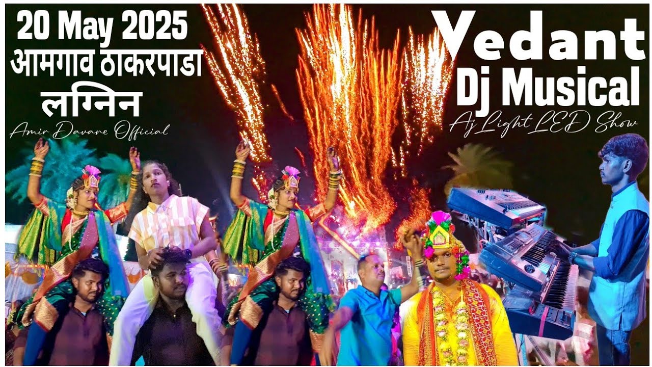 Vedant Dj Musical Party MH📲8080015156 Full LED Light Show Pogram 2025✌️At Aamgav Thakarpada Marriage