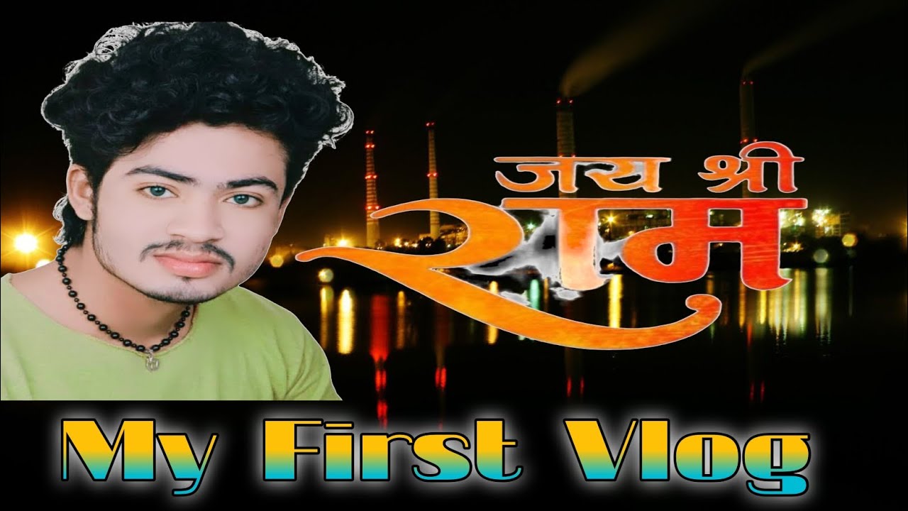 HOW TO VIRAL MY FIRST VLOG ? ।। MY FIRST VLOG 2024 ️ ।। MY FIRST VIDEO ...