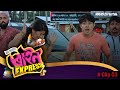 Rhino express  superhit assamese comedy movie  funny scene  watch the full movie on reeldrama