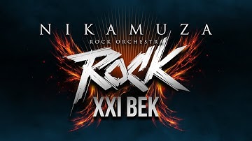 NIKAMUZA - ROCK XXI BEK (Обзорный трейлер)