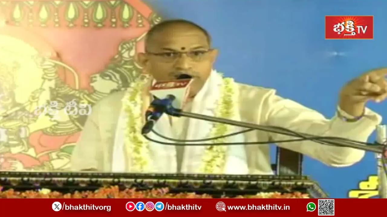 నరుడి గొప్పతనం ఏమిటి? రామాయణం చెప్పే మహా తత్వం | Ramayanam Sadhana | Ramayana Story