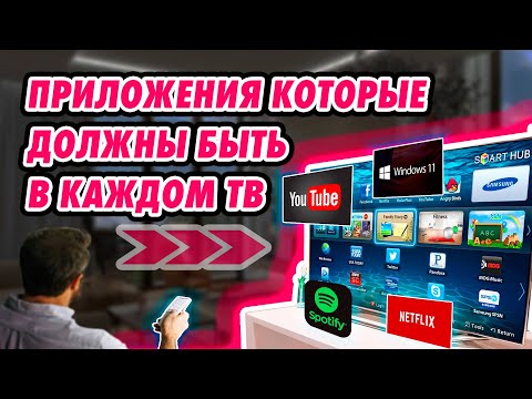 Видео: Как изменить чувствительность к касанию на Samsung Galaxy: 8 шагов