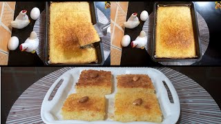 Basbousa | Suji ka Cake | tasty cuisine | The Easiest Basbousa Recipe| How to make Semolina Cake.