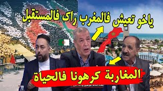 الاعلام الجزائري قبل مباراة نهضة بركان تخربقات ليه الاحاسيس نروحو الى المريخ ونلعبو ارض محايدة