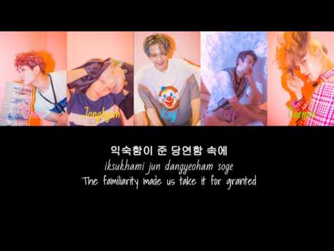 SHINee - 재연 (An Encore) Color Coded Lyrics