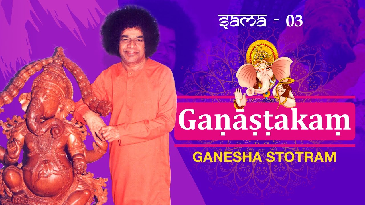 Obejrzyj SAMA - 03 | Sri Ganashtakam | Ganesh Chaturthi Special w YouTube Obejrzyj SAMA - 03 | Sri Ganashtakam | Ganesh Chaturthi Special w YouTube