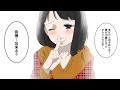 転勤先で出会った美人パートさんと子連れデート。俺「結婚しよう」女「無理なの...」&rarr;婚約拒否された俺は、娘ちゃんからの一言で人生が急展開した【漫画/マンガ】