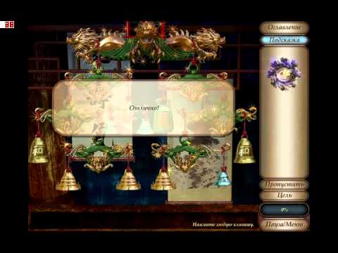 Прохождение игры Лара Джонс 2 - Весы и колокольчики.