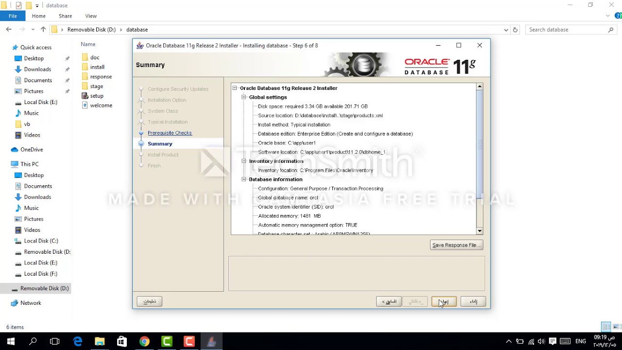 How to install Oracle 11g database - YouTube