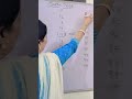 #shortvideo #education #maths #trick