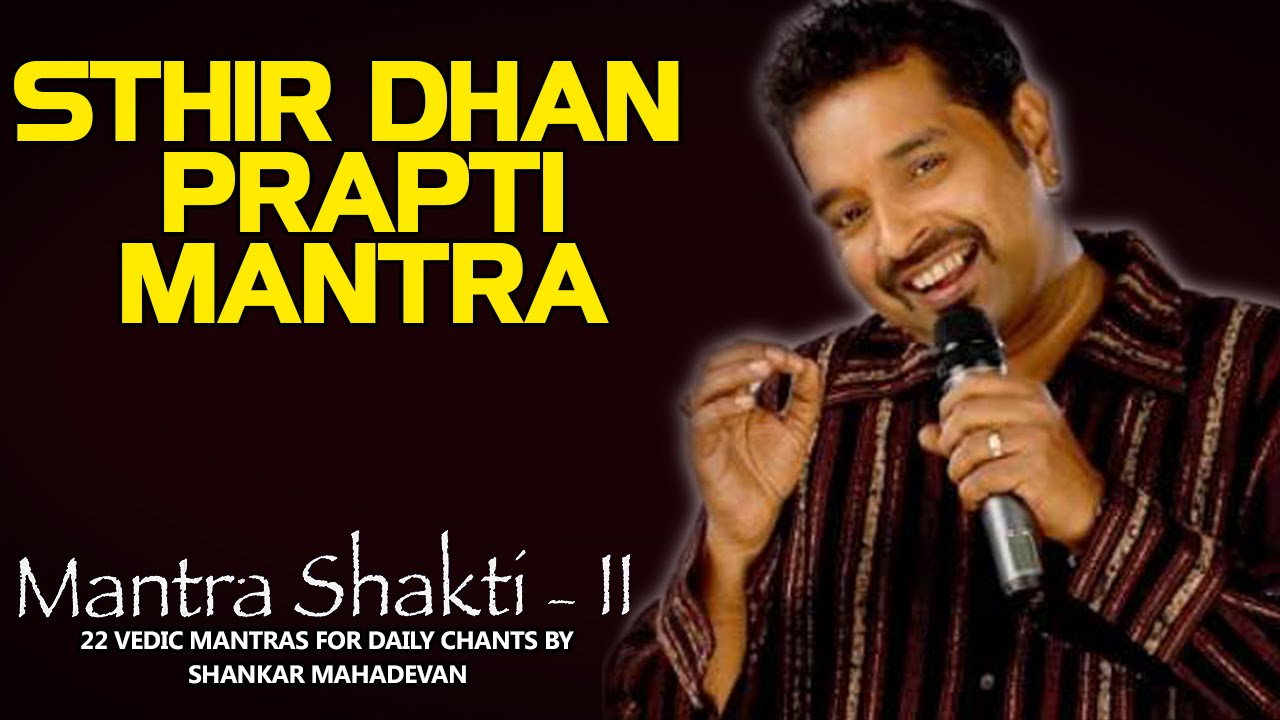 Sthir Dhan Prapti Mantra  Shankar Mahadevan   Album Mantra Shakti II   Music Today