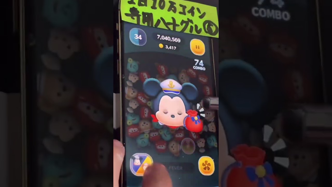 【ツムツム】万枚動画 ミッキー＆ダッフィースキルMAX#ツムツムイ#新ツム#とんすけ