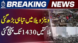 Venezuela Earthquake Update | 1,430 Lives Lost, 50,000 Missing - Aaj News