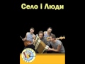 Село Люди In The Army Now Село Люди In The Army Now