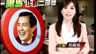 20120515三立新聞