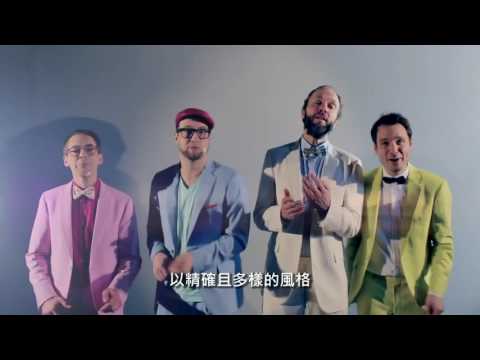 2016 藝術節宣傳片