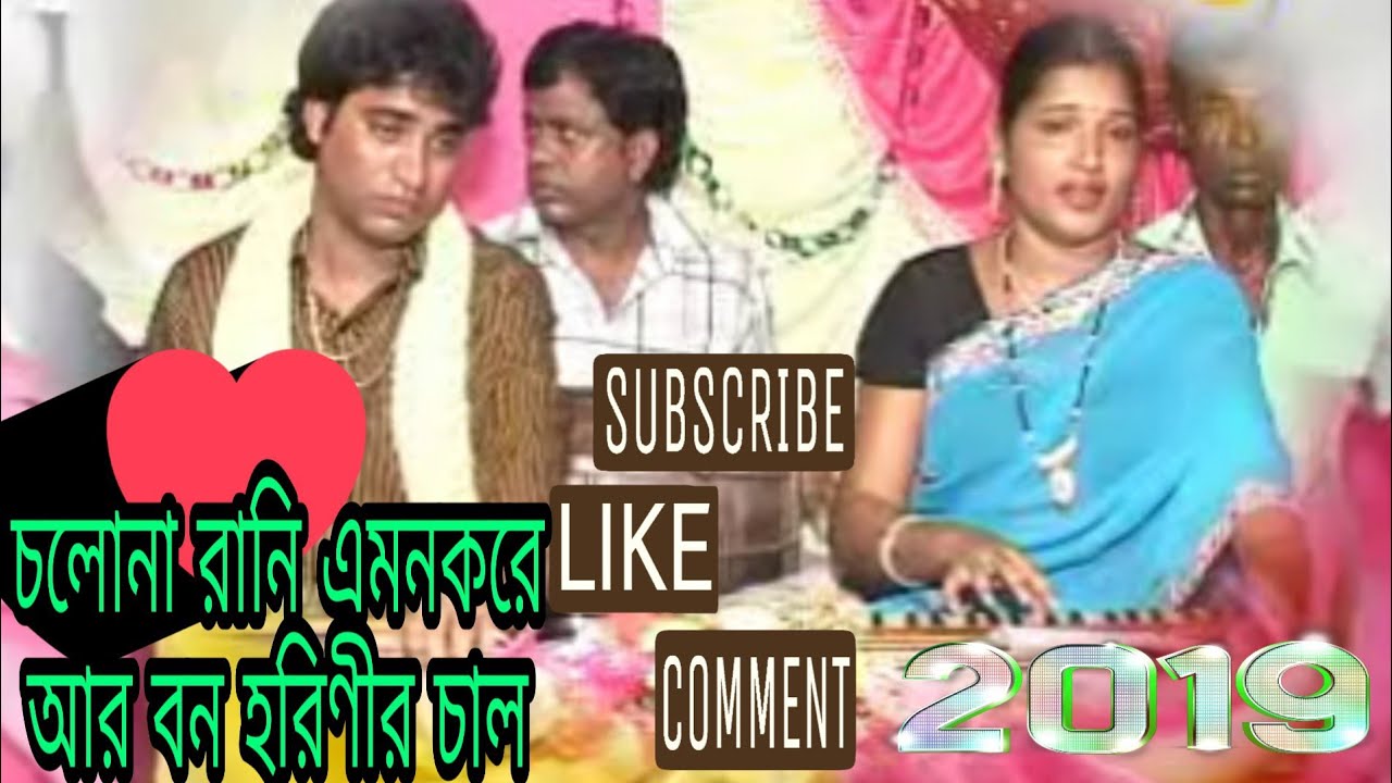 Emnitay Y Sundor Tumi Sundor Tomar Tustusay Gal.   Bacha Nasir Jankar. &  Tusi Rani.