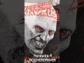 KROKUS VINYL #krokus #shorts #rockandroll #heavymetal