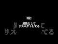 結ばれる男女に共通する特徴TOP5#shorts #恋愛あるある