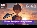 Japanese short story for beginners (N5-N4 level)