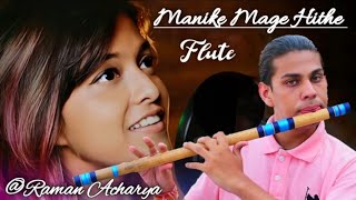 Manike Mage Hithe  Yohani U0026 Satheeshan  Flute Cover  Manihari Sukumari  By Raman Acharya