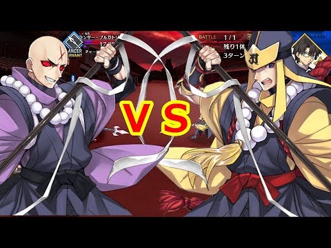 Fgo 胤舜幕間 宝蔵院胤舜vsランサー プルガトリオ Fate Grand Order Youtube